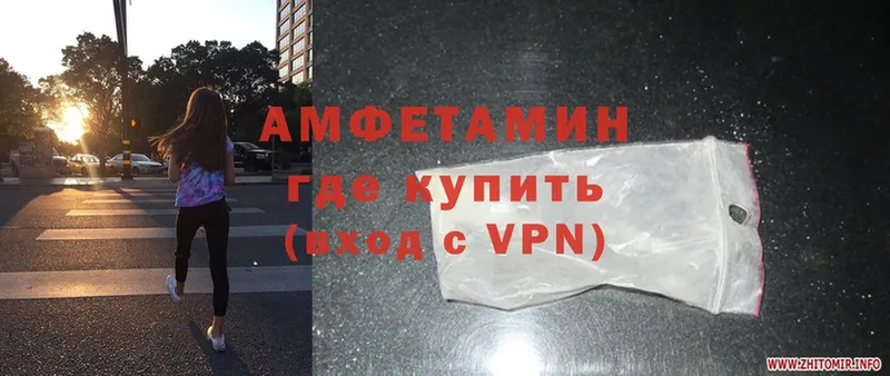 купить закладку  mega ТОР  Amphetamine VHQ  Волгоград 