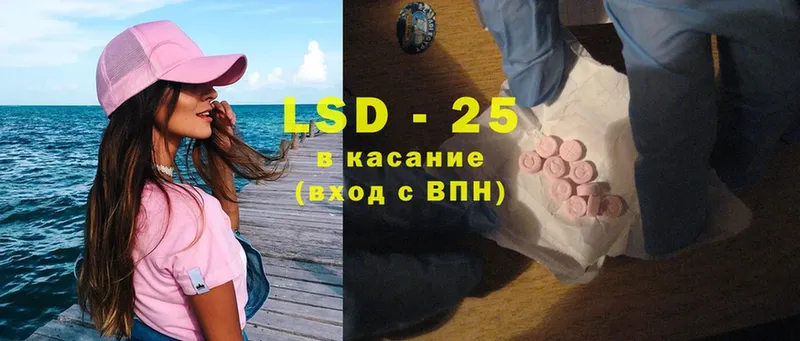 ссылка на мегу зеркало  Волгоград  LSD-25 экстази ecstasy 